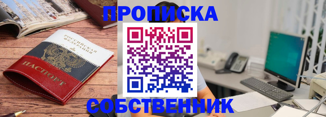 регистрация для школы в Таганроге